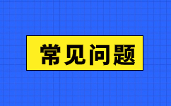 安徽成人高考錄取后要去學校報名嗎