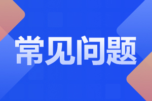 安徽成人高考專升本可以報考什么專業